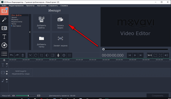 Merekam Video Webcam di Movavi Video Editor