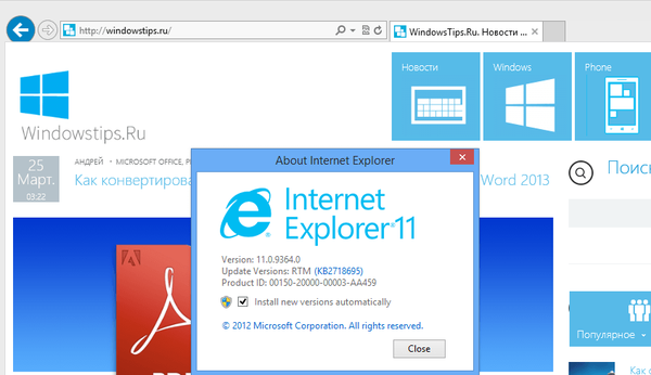 3 fitur baru di versi Modern Internet Explorer 11 di Windows Blue