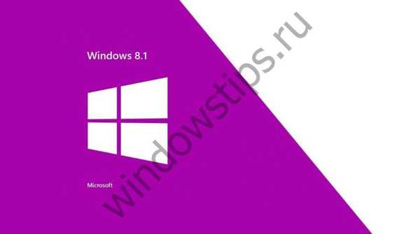 Безопасен режим Windows 8 и 8.1 5 начина за влизане