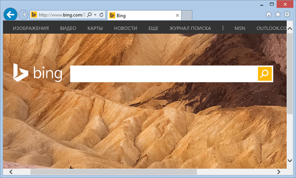 Какво е Windows 8.1 с Bing?