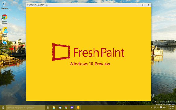 Предварителен преглед на свежа боя за Windows 10