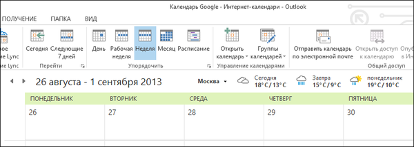 A Google naptárainak megtekintése az Outlook 2013 programban