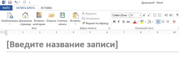 Jak přispívat na blog pomocí aplikace Microsoft Word 2013