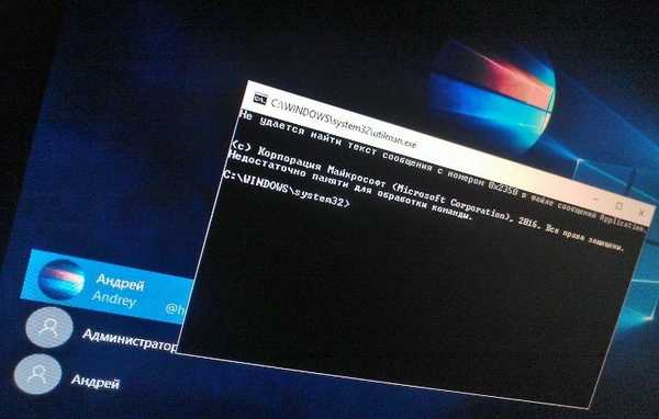 Как да възстановите паролата в Windows 10