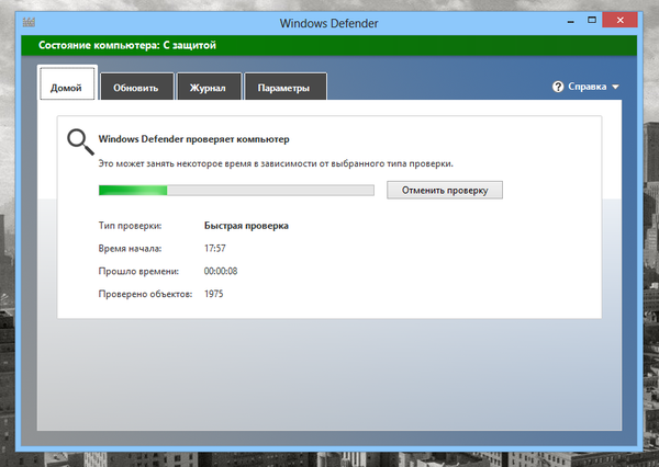 Kako zakazati skeniranje virusa s integriranim antivirusom u sustavu Windows 8