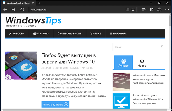 Клавіатурні поєднання Microsoft Edge