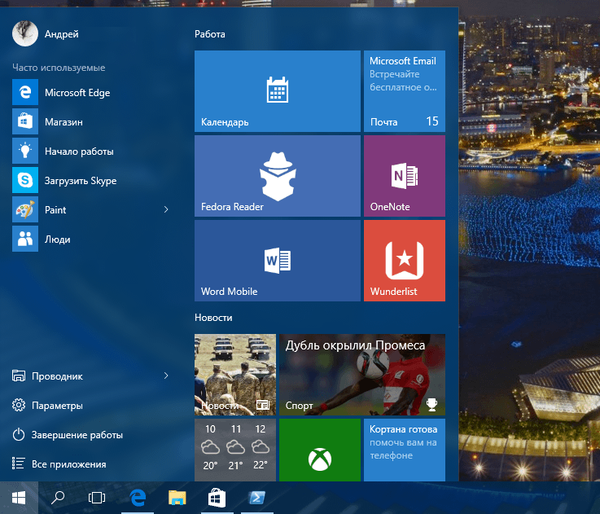 Nabídka Start a aplikace v systému Windows 10 zůstaly bez synchronizace