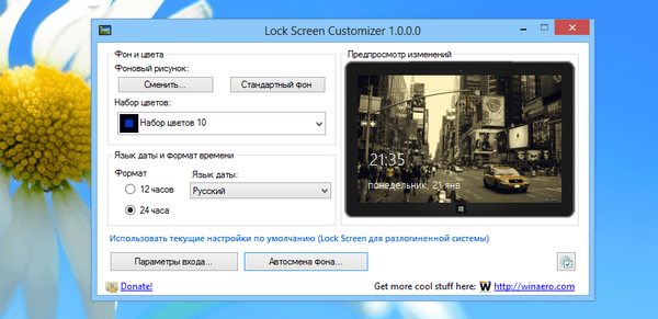 Lock Screen Customizer dla Windows 8