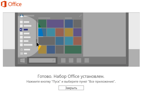 Přehled změn sady Office 2016 v novém kancelářském balíčku od společnosti Microsoft