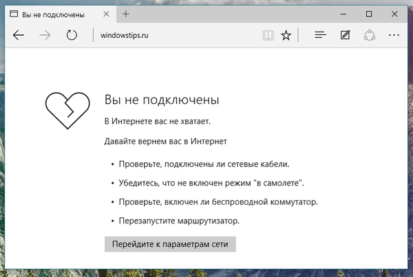 Проблеми са Мицрософт Едге-ом? Ево како то поново инсталирати.