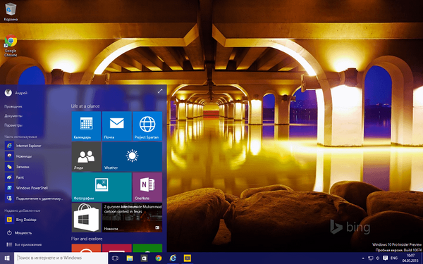 Screenshots Windows 10 build 10240
