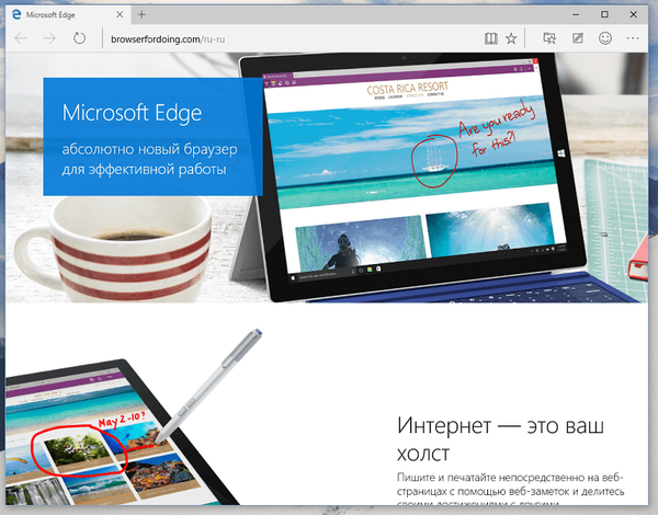 Di toko Windows, ekstensi pertama untuk Microsoft Edge diperhatikan