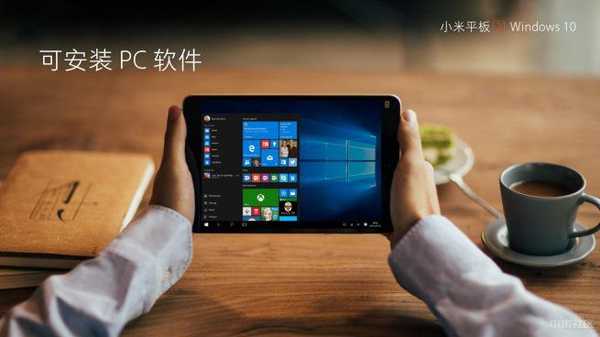 Xiaomi memperkenalkan Mi Pad 2 dengan Windows 10