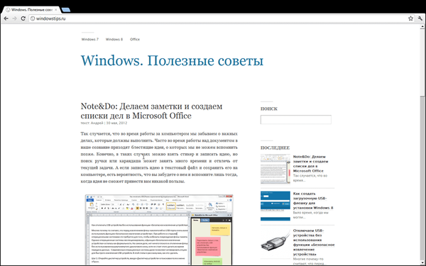 Google Chrome в стилі Metro в Windows 8