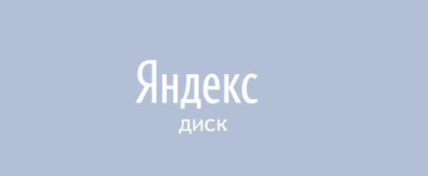 Yandex.Disk Klien untuk Windows 8