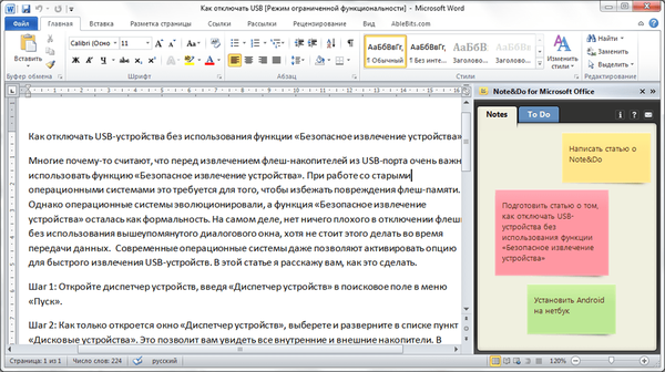 Note & Do Zapiski in ustvarjanje seznamov opravkov v programu Microsoft Office