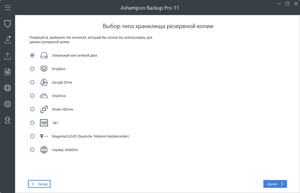 Ashampoo Backup Pro 11 untuk cadangan