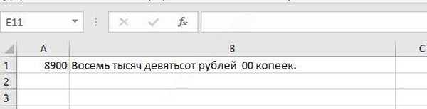 Как пишется сумма. Как правильно написать прописью цифры с копейками. Сумма прописью в заявлении. Сумма прописью с копейками как правильно писать. Как правильно прописать сумму прописью с копейками.