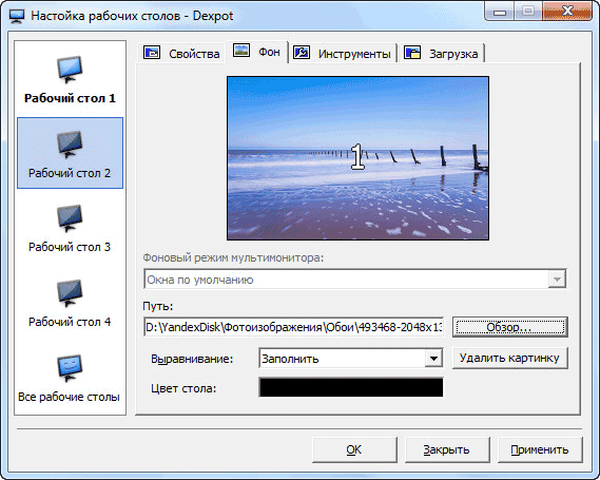 Dexpot - desktop virtual tambahan