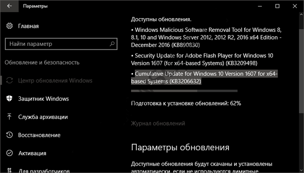 Для Windows 10 і Windows 10 Mobile є оновлення 14393.576