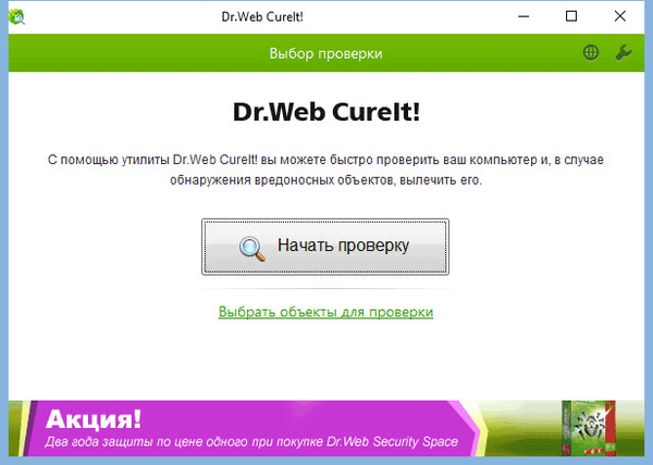 Dr.Web CureIt! - bezplatná léčebná utilita