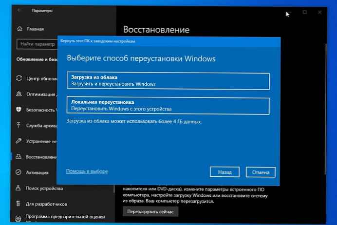 Как работи функцията за възстановяване на Windows 10 - Изтеглете от облака.