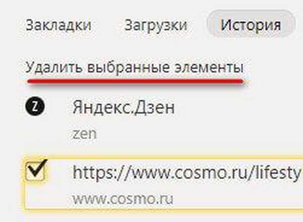 Удалить выбранное. Очистить историю запросов в Яндексе на планшете. Очистить историю Дзена. Как очистить историю поиска в Яндексе на планшете. Как удалить историю поиска в Яндексе дзен.