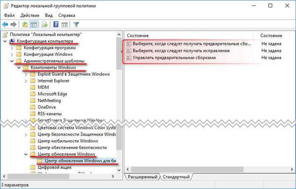 Как да стартирате редактор на политики за локални групови gpedit.msc в Windows Home