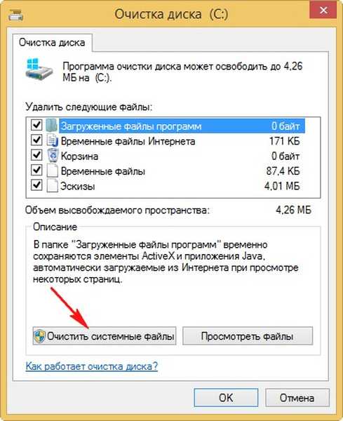 Как очистить системные данные. Очистить ненужные файлы. Как работать с программой очистки диска. Как почистить системные данные. Как удалить ненужные системные файлы.