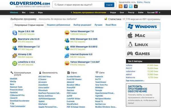 OldVersion.com - a programok régi verzióinak portálja