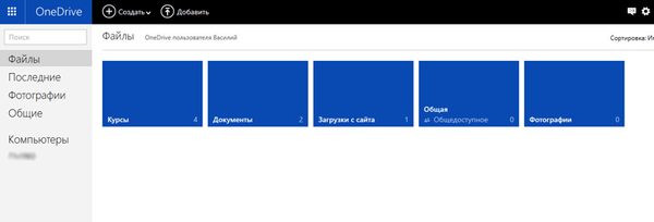 Outlook.com - хмарна поштова служба Microsoft