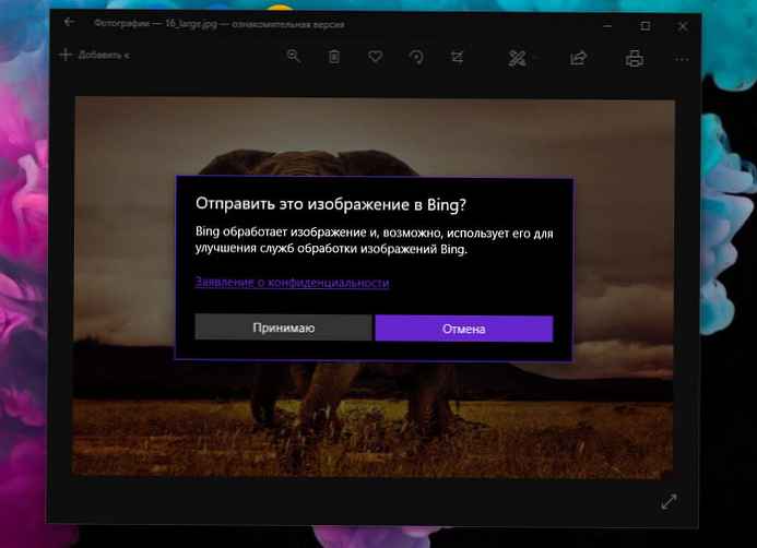 Додаток Microsoft Фотографії для Windows 10 отримує нову функцію