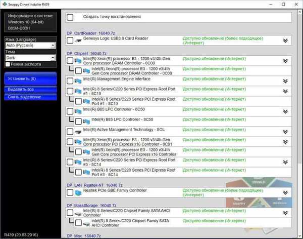Snappy Driver Installer - пошук, установка і оновлення драйверів