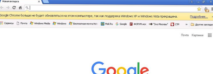 Hapus pesan Google Chrome tidak akan lagi diperbarui di komputer ini