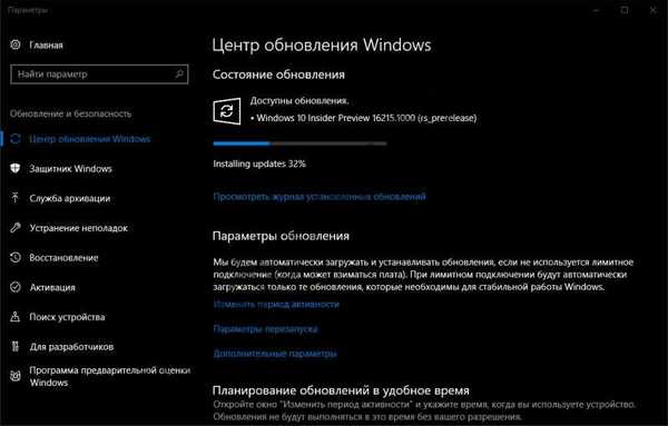 В останній версії Insider для Windows 10 Fall Creators оновлений центр дій, з'явилися Емоджі, екранна клавіатура і багато іншого