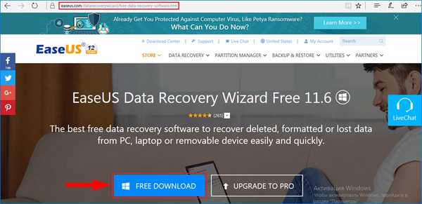 Відновлення видалених файлів в програмі EaseUS Data Recovery Wizard Free