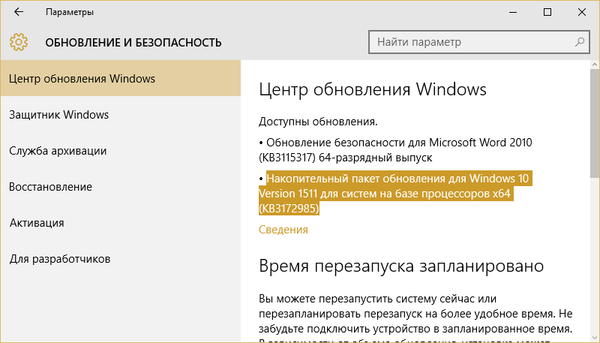 Windows 10 i Mobile otrzymują nowe aktualizacje zbiorcze