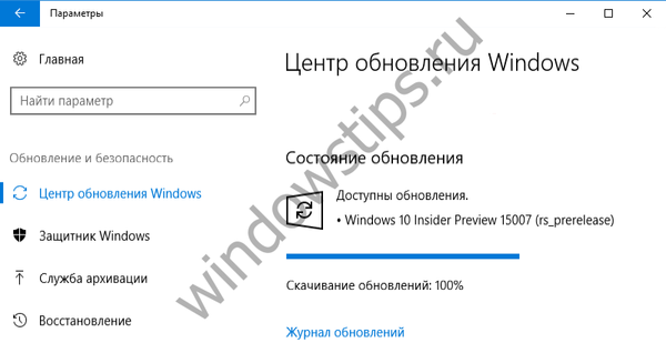 Windows 10 Insider build 15007 е наличен за компютри и смартфони