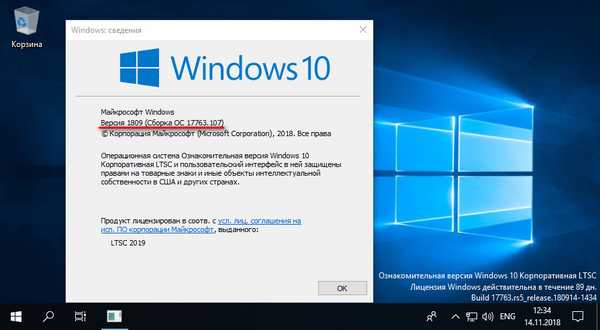 Windows 10 LTSC 2019 - нове життя Windows 10 LTSB