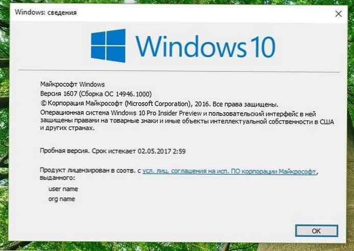 Windows 10, izgradnja 14946 za insajdere