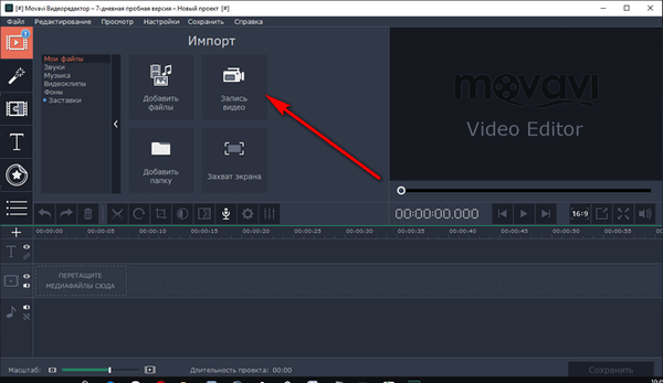 Nahrávání videa z webové kamery v editoru Movavi Video Editor