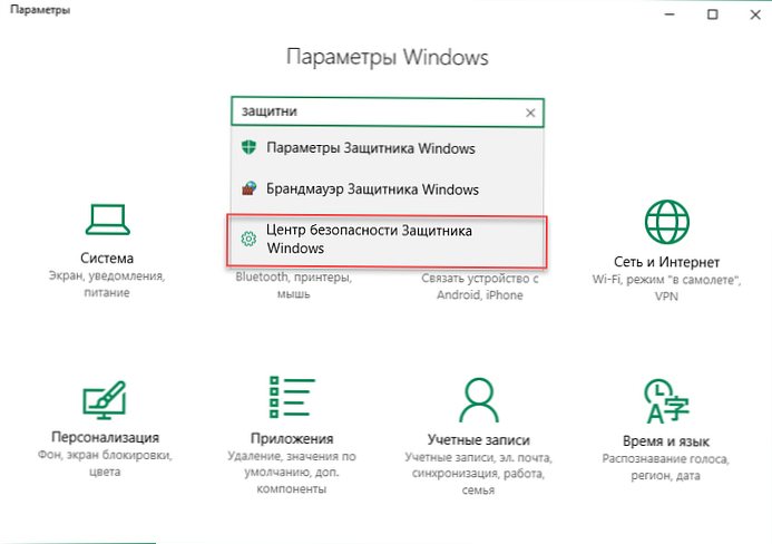 Használja ki a Guard szoftvert a Windows 10 Defenderben