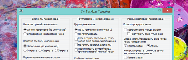 7 + Taskbar Tweaker кращий інструмент для налаштування панелі завдань Windows