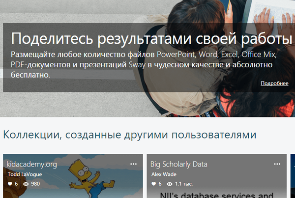 Docs.com Microsoft актуализира платформата си за споделяне на документи