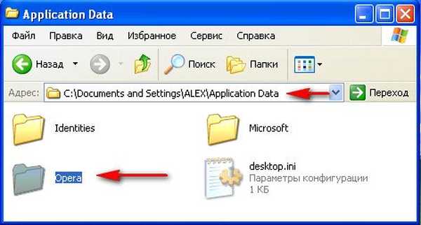 Сбой страница опера что делать. Секретные коды папок Opera.