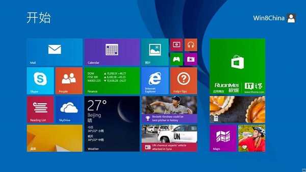 Tangkapan layar pertama Windows 8.1 RTM