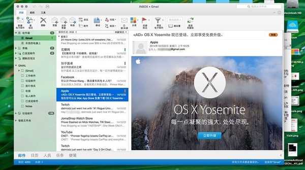 Versi Outlook untuk Mac berikutnya akan dengan antarmuka yang diperbarui