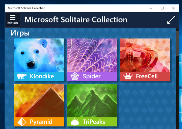 Solitaire в Windows 10 доступний в Premium-версії за щомісячну плату