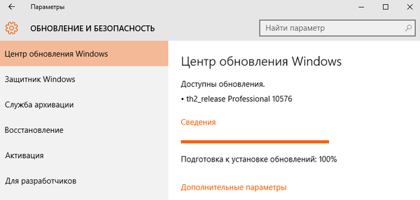 Izgradite Windows 10 Insider Preview 10576!