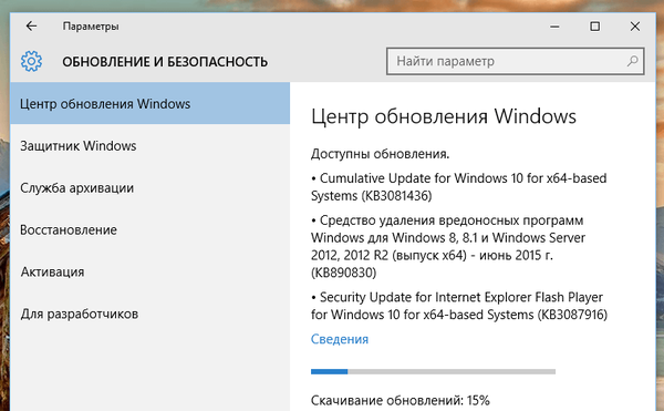 Windows 10 prejme novo kumulativno posodobitev